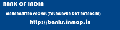 BANK OF INDIA  MAHARASHTRA PACHAL (TAL RAJAPUR DIST RATNAGIRI)    banks information 